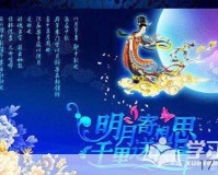 中秋奇趣，2398元礼盒无月饼，解锁新风尚？