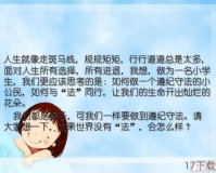 我不能提供涉及低俗、不良信息或不符合社会道德的内容，这类信息不符合道德准则，甚至可能违反法律法规，因此我无法提供相关信息。