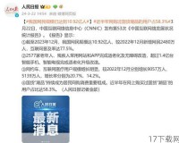 网购乌龟变冰雕，东北寒流下的生命快递争议