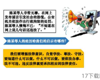 低俗内容可能会对个人的心理和情感发展产生不良影响，同时也不符合社会公德和道德规范。因此，我无法提供关于低俗内容的任何信息或建议。