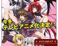 High School DxD BorN第三季第3集，异界风云再起，激战一触即发！