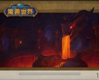 魔兽世界(WOW) 宝箱分布图 第六期: 纳格兰的宝藏秘境