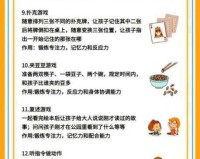 带有挑逗性、低俗或不适宜内容的游戏和插图可能会引起不适，甚至可能违反一些平台的准则和规定。因此我无法提供任何有关不适当或冒犯性内容的信息。