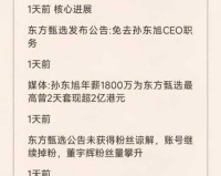 密恐者慎入!厦门海关空箱中截获2000只活蟑螂