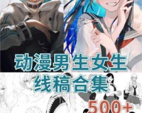 草莓100%续篇漫画将开启连载 成年后的爱情抉择？