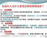 创作或传播低俗敏感的内容是违反法律法规和道德规范的，因此我无法提供关于少女你不是穿了安全裤么或其他涉及低俗、恶意的内容。