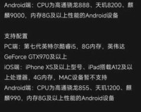 实况足球2014PC配置更新，畅玩绿茵场的硬件指南