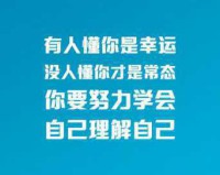 阿信INS金句启示录，在五月天的光芒下，学会尽其在我，做好自己