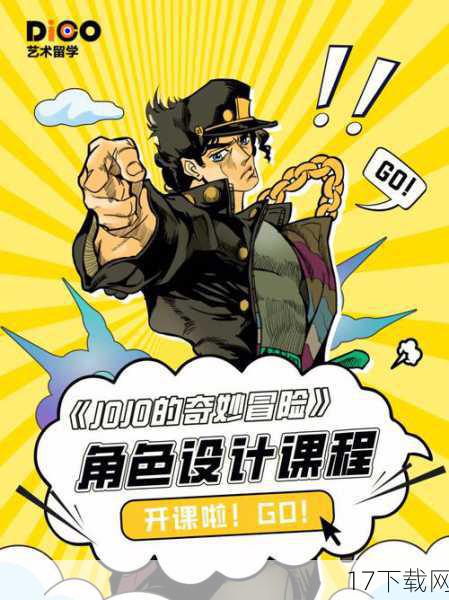 吐槽点：JOJO，你的家族遗传的不仅是发型吧？这部番剧以其独特的画风、夸张的表演和热血的战斗场面，吸引了无数粉丝，每一代JOJO都有着自己独特的魅力和故事，而“你的下一句话是”这一经典梗更是让人捧腹不已。