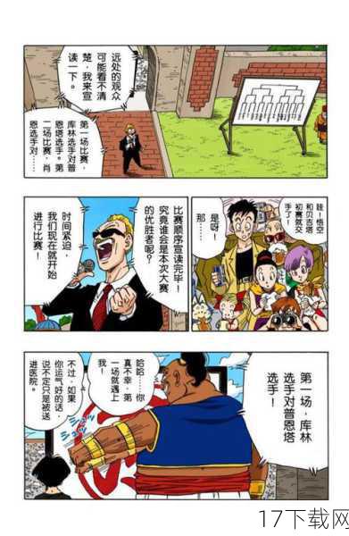    邪恶漫画之所以吸引人，很大程度上归功于其幽默诙谐的表达方式，作者们巧妙地运用夸张、讽刺、双关等手法，将复杂或敏感的话题以轻松幽默的方式呈现出来，让人在会心一笑中感受到生活的乐趣，这种表达方式不仅避免了直接冲突，还能让读者在享受阅读乐趣的同时，对问题产生更深层次的思考。