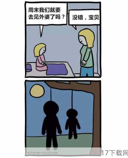 Q: 趣味邪恶漫画是否适合所有人观看？