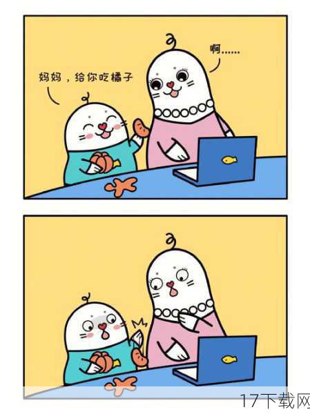 漫画三：《家庭日常小剧场》