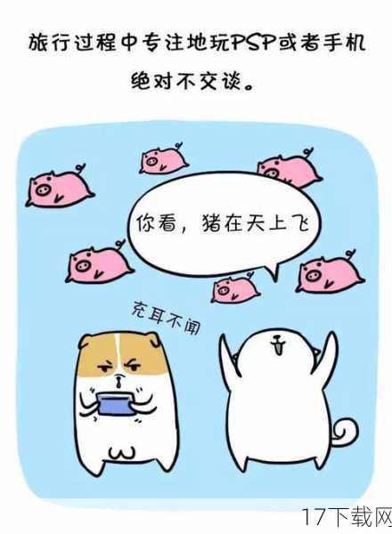 Q: 为什么说这些邪恶漫画能让人“躺在地上也中枪”？