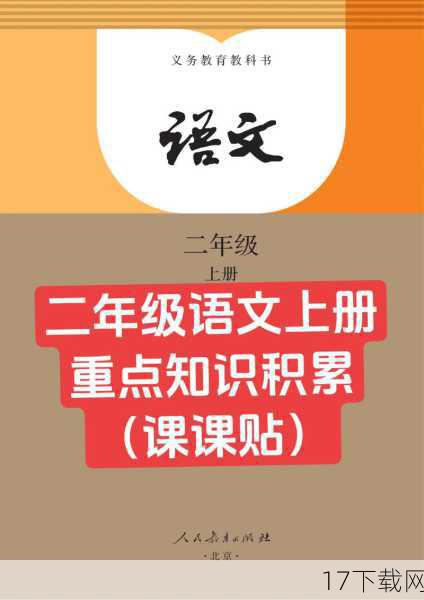 踏入铃兰学园的那一刻起，你就被卷入了无休止的争斗之中，这里的每一条街道、每一个角落，都可能成为你证明自己的战场，干架，不再是简单的暴力行为，而是男子汉之间无声的较量，是对自我信念的坚守，每一次挥拳，都是对懦弱的告别；每一次倒下，都是为了更坚强地站起，在游戏中，你需要学习各种格斗技巧，从基础的拳脚功夫到华丽的连招组合，每一次胜利都让你离“最强番长”的称号更近一步，更重要的是，在干架的过程中，你会结识一群志同道合的伙伴，他们将成为你青春路上最坚实的后盾。