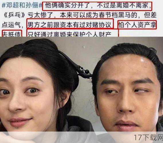 答：网友们之所以反应热烈，一方面是因为邓超与孙俪作为公众人物，他们的私生活本身就具有一定的吸引力；这段趣事展现了明星夫妻之间真实、接地气的一面，让人感受到他们与普通人的共鸣，网友们也乐于看到这样温馨、有趣的家庭故事，从中获得快乐和正能量。