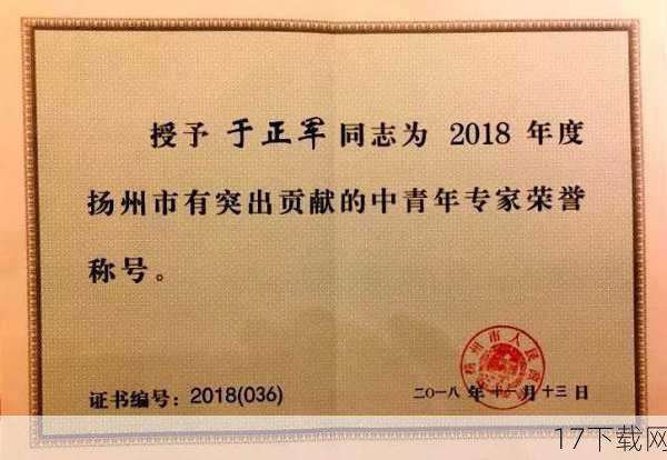 特殊成就与头衔：为了表彰那些在活动中表现突出的玩家，官方还特别设置了特殊成就和头衔，这些荣誉不仅是对你实力的认可，更是你参与这场春节庆典的最好证明。