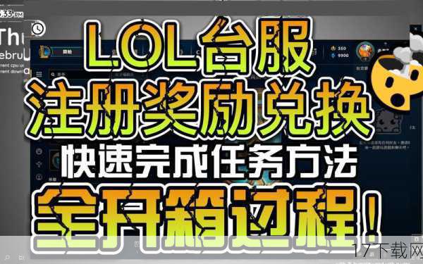 限时挑战：在特定时间段内，游戏将开启一系列限时挑战任务，这些任务不仅考验玩家的操作技巧，更要求玩家具备团队合作精神，成功完成挑战，即可获得丰厚奖励。