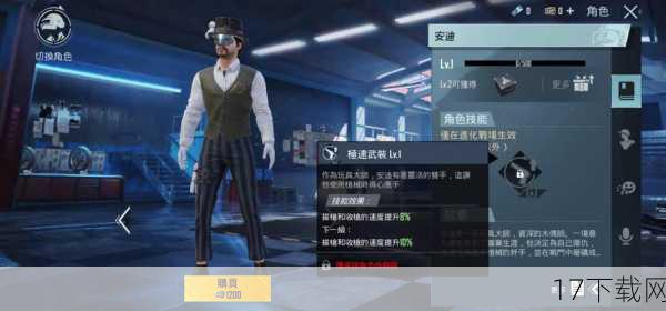 大跳是PUBG中一个非常实用的技巧，它可以帮助你快速越过障碍物、登上高处或躲避敌人的攻击。