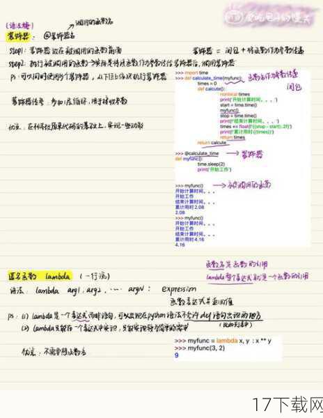 进阶大跳：在基础大跳的基础上，结合方向键和Shift键（奔跑）可以实现更远距离的跳跃，在奔跑状态下，先按下C键蹲下，然后迅速按下空格键跳跃，并在跳跃过程中按住方向键调整方向，这样可以让你在跳跃过程中保持较快的移动速度，从而增加跳跃的距离和高度。