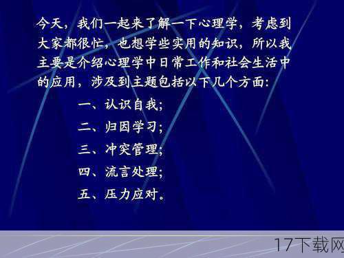 答：从“白色液体”的解读中，我们可以学到许多关于创作和生活的启示，灵感是创作的源泉，保持对周围世界的敏感和好奇，是不断获取灵感的关键，幽默和调侃是生活中不可或缺的调味剂，它们能够让我们在面对困难和挑战时保持乐观和积极的心态，情感与梦想是支撑我们前行的动力源泉，无论遇到多少艰难险阻，只要心中有梦、有爱，就能勇往直前、创造属于自己的精彩人生。