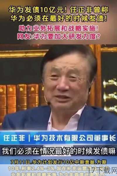 从商业角度来看，王思聪的这一举动无疑是一次成功的营销案例，他巧妙地利用了自己的知名度和影响力，将个人兴趣与商业活动相结合，既满足了粉丝和玩家的好奇心和期待，又为自己带来了可观的收益，这一事件也再次证明了游戏产业的巨大潜力和商业价值，吸引了更多人的关注和投资。