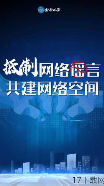 在这个信息爆炸的时代，网络平台作为文化传播的重要载体，其内容的健康性、合法性直接关系到社会风气的导向与青少年健康成长，国内知名视频弹幕网站Bilibili（简称B站）再次展现了其作为行业领军者的责任感与担当，主动发起了一场“内容自净”行动，对平台上疑似涉及不良内容的视频进行了全面排查与下架处理，这一举措迅速在网络上引发了广泛关注和热议。