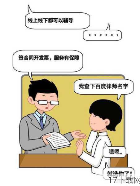 用户反响与社会影响