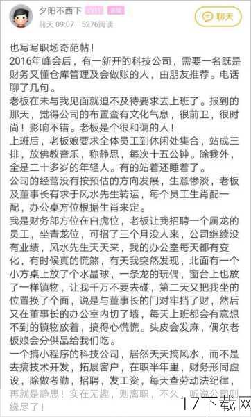 网友神吐槽：笑中带泪的反思