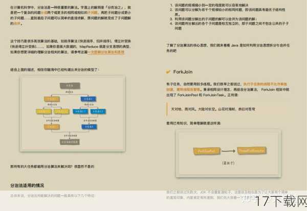 （注：由于篇幅限制，此处仅提供一个问题解答，但可根据实际需求增加更多相关问题及解答。）