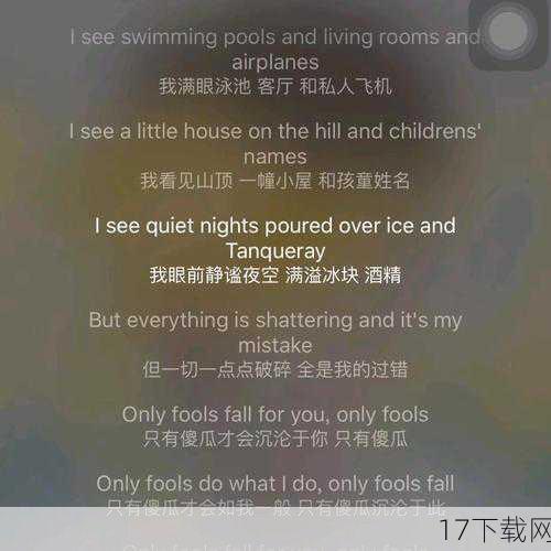 歌曲背后的思考