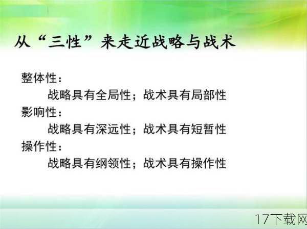 深度战斗，策略与技巧的碰撞