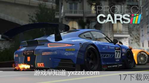 答：《Project CARS 3》为新手玩家提供了多种友好的设置和模式，游戏提供了详细的教程和训练模式，帮助玩家了解游戏的基本操作和规则，游戏还设置了不同难度的赛事和赛道，让玩家可以根据自己的水平逐步挑战，游戏还支持自定义车辆设置和辅助驾驶功能，如自动刹车、牵引力控制等，这些功能可以帮助新手玩家更好地掌握车辆操控技巧，提高驾驶稳定性。