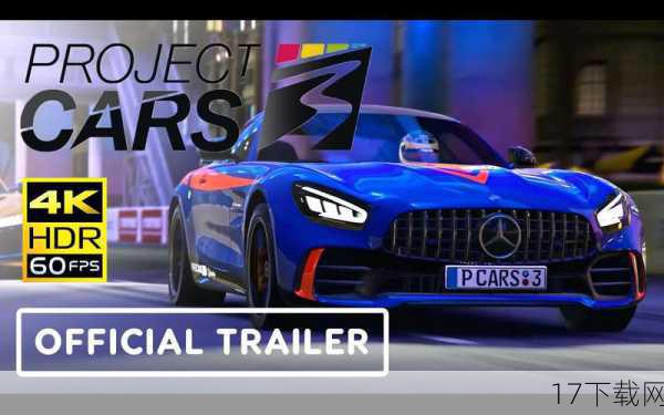 答：是的，《Project CARS 3》支持多人在线对战功能，玩家可以通过游戏内置的在线系统与其他玩家进行实时对战，共同争夺赛事的荣誉和奖励，游戏还提供了丰富的多人游戏模式供玩家选择，如团队接力赛、自由对战等，让玩家可以根据自己的喜好和兴趣选择适合自己的游戏方式，游戏还支持跨平台对战功能，让不同平台的玩家也能在同一个赛场上展开激烈的竞争。