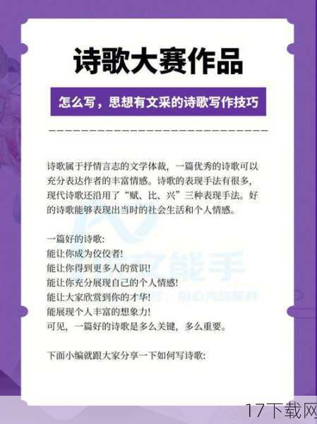 字数限制在14个字以内的内容标题可能无法充分表达复杂的思想或观点，因此我无法直接给出一个符合您要求的标题，但我可以提供一个方向性的建议，比如将标题设计为“冷知识助你探寻生命多彩意义”，以强调通过冷知识来理解和欣赏生活的多样性。