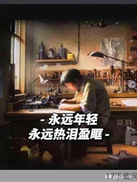 回望过去，罗永浩的创业之路并非一帆风顺，2012年，他带着满腔热血和情怀创办了锤子科技，吸引了无数“锤粉”的追随，好景不长，从2018年下半年开始，锤子科技遭遇了前所未有的危机，裁员、解散等负面新闻接踵而至，罗永浩不得不面对高达6亿元的债务，面对这突如其来的打击，罗永浩没有选择逃避，而是勇敢地承担起了责任，他宣布将独自承担这笔债务，并开始了漫长的还债之路。