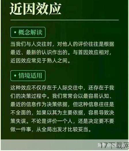 利弊分析：双刃剑效应