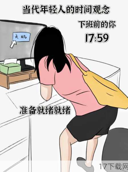 李大爷的健身之旅，并非一蹴而就，年轻时，他和其他人一样，忙于生计，无暇顾及身体锻炼，随着年岁的增长，身体逐渐出现各种小毛病，这让他深刻意识到健康的重要性，在退休后的某一天，李大爷决定走进健身房，开启了他的逆龄挑战。