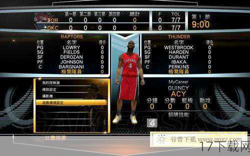 答：《NBA 2K13》中文智能安装版相比前作，在画面表现、智能安装系统、球员动作捕捉技术以及游戏模式等方面都有显著提升，画面更加逼真细腻，智能安装系统让玩家能够轻松上手，球员动作捕捉技术让游戏动作更加流畅自然，而丰富的游戏模式则满足了不同玩家的需求。