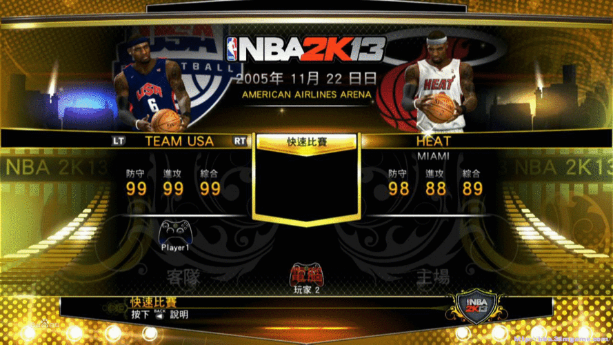 问题二：如果我是第一次接触《NBA 2K》系列，应该如何快速上手《NBA 2K13》？