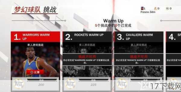 答：如果你是第一次接触《NBA 2K》系列，建议先通过游戏的“教程模式”来了解游戏的基本操作和规则，也可以参考游戏内的“帮助文档”或在线寻找相关的游戏攻略和视频教程，在掌握了基本操作后，可以尝试从“快速游戏”模式开始，逐渐熟悉游戏的节奏和策略，随着经验的积累，你可以逐渐挑战更高难度的游戏模式和更强的对手。