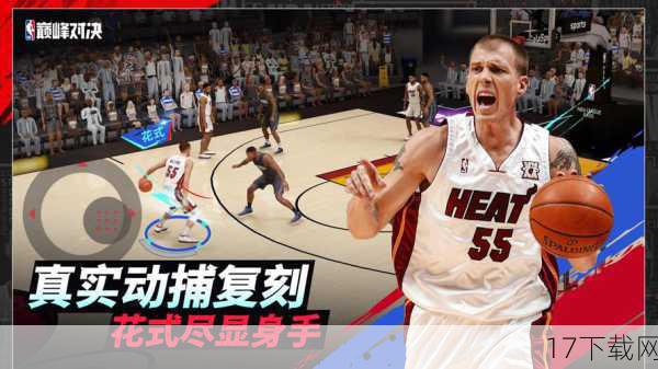 问题三：除了单人游戏外，《NBA 2K13》还提供了哪些多人游戏模式？