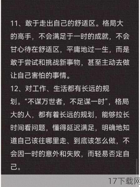 通过这样的解答，我们不仅回答了问题，还引导玩家深入思考如何在游戏中发挥自己的潜力，享受游戏带来的乐趣。