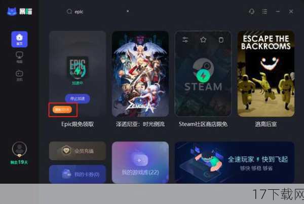 灵活性与便捷性：PC玩家可以随时随地通过Steam、Epic等游戏平台购买、下载并游玩心仪的游戏，无需受限于特定硬件或地理位置。