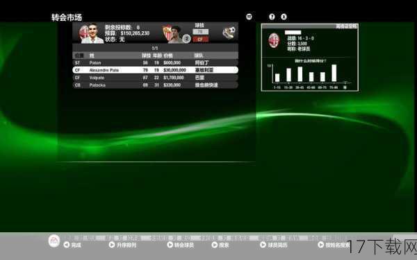 想要下载《FIFA 09》美版，虽然官方渠道可能已不再直接提供下载服务，但仍有几种方法可以尝试：