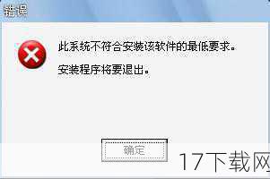 A: 如果遇到安装后无法运行的问题，首先检查你的电脑系统是否符合游戏的最低配置要求，尝试以管理员身份运行安装程序或游戏本体，如果问题依旧，可能是游戏文件损坏或缺失，可以尝试重新下载或验证游戏文件的完整性，确保你的电脑上没有安装与游戏冲突的软件或驱动程序。