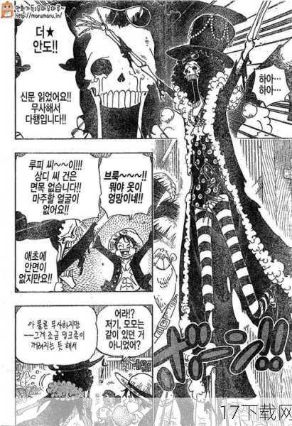 在《海贼王》这部充满热血与梦想的漫画中，每一个篇章都让人热血沸腾，而第807话“山治怒毁四皇战船”更是将这份激情推向了高潮，这一话中，山治以他独有的方式，展现了何为真正的爱与勇气，让我们再次见证了草帽海贼团成员之间深厚的羁绊。