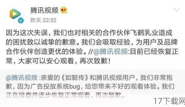 答：提高验证码识别率的关键在于保持冷静和耐心，确保你的网络环境稳定，避免因网络延迟导致验证码加载不全或模糊，在识别验证码时，可以尝试从不同角度观察图案或文字，寻找最符合逻辑或常识的答案，如果条件允许，可以使用一些辅助工具或软件来帮助识别验证码，但请注意遵守相关规定和法律法规。