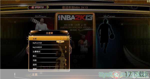 回答：《NBA 2K13》在多个方面都进行了显著的改进和创新，在视觉效果上，游戏采用了全新的图形引擎，大幅提升了球员和场景的细腻度，为玩家带来了更加逼真的篮球世界，在操控体验上，游戏引入了更加智能的AI系统和细腻的动作捕捉技术，使得球员的动作更加自然流畅，玩家能够感受到更加真实的篮球竞技体验，游戏还新增了多种游戏模式和社交互动功能，如“黑街篮球”模式和在线匹配系统，丰富了游戏的玩法和互动性，让玩家能够享受到更加全面和深入的篮球游戏体验，这些改进和创新共同构成了《NBA 2K13》的独特魅力，使其成为IGN眼中的“当下最优秀的体育游戏”。