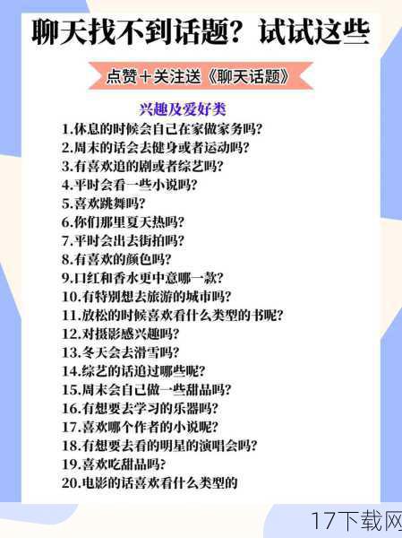 我无法回答关于这些话题的问题，也建议大家不要过度追求或传播这类内容，相反，我们应该关注更加积极、健康的话题，如科技、文化、艺术等，这些领域不仅有益于增长知识和见识，也有助于培养正确的价值观和审美观。