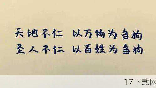 当这些画面被断章取义或在不恰当的语境下传播时，就容易产生误解，特别是在网络环境中，信息的快速传播往往伴随着夸张和扭曲，使得原本可能只是艺术表达的一部分，被赋予了不恰当的解读和联想。